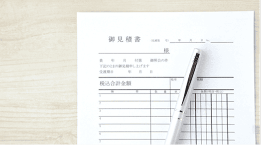 御見積書の書類にペンが置かれた写真。営業事務・受発注サポートサービスのイメージ